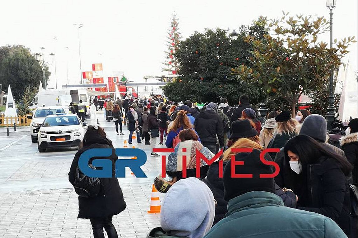 Θεσσαλονίκη: Απίστευτη ουρά για εμβόλιο χωρίς ραντεβού στην Αριστοτέλους (Φωτό)