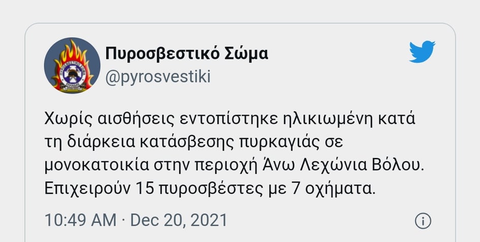 α