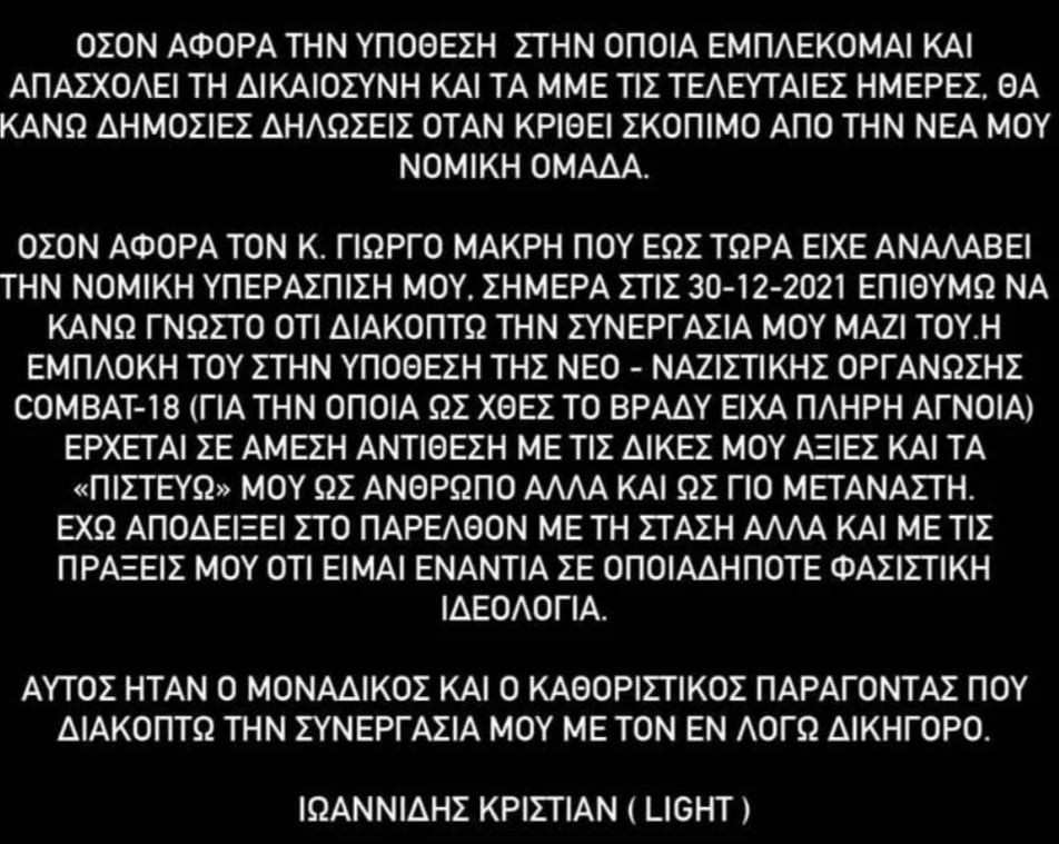 αpp