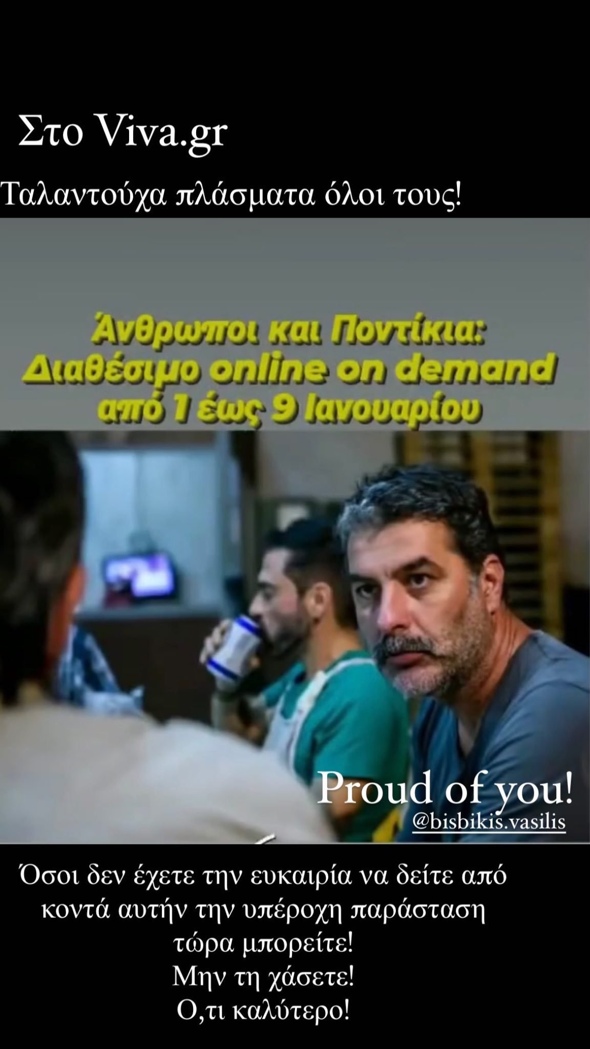 ς