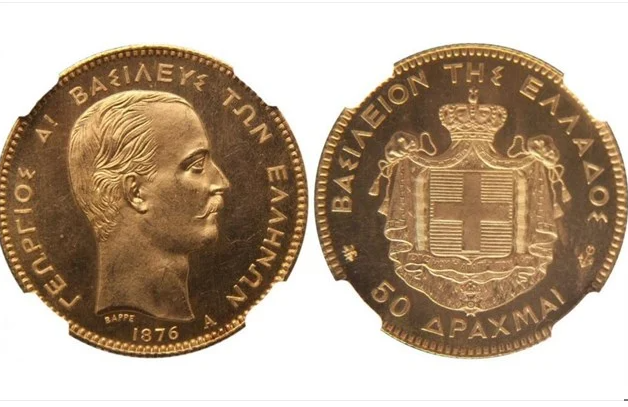 Νόμισμα 50 δραχμών πωλήθηκε 162.000 ευρώ