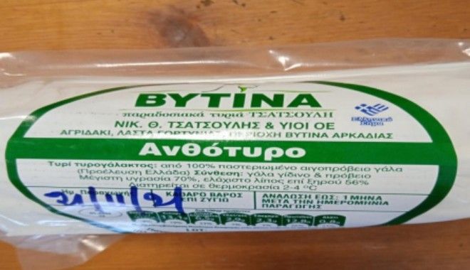 εφετ