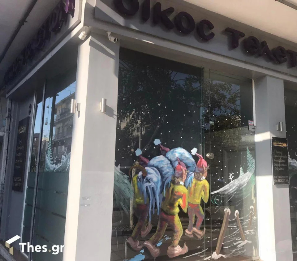 Χριστούγεννα: Viral ο στολισμός γραφείου τελετών στη Θεσσαλονίκη