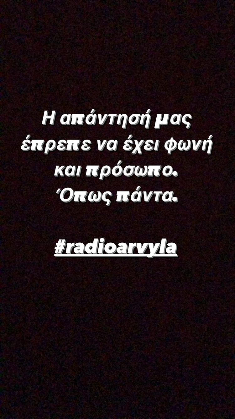 Χρήστος Κιούσης: Η ανάρτησή του για τον Στάθη Παναγιωτόπουλο