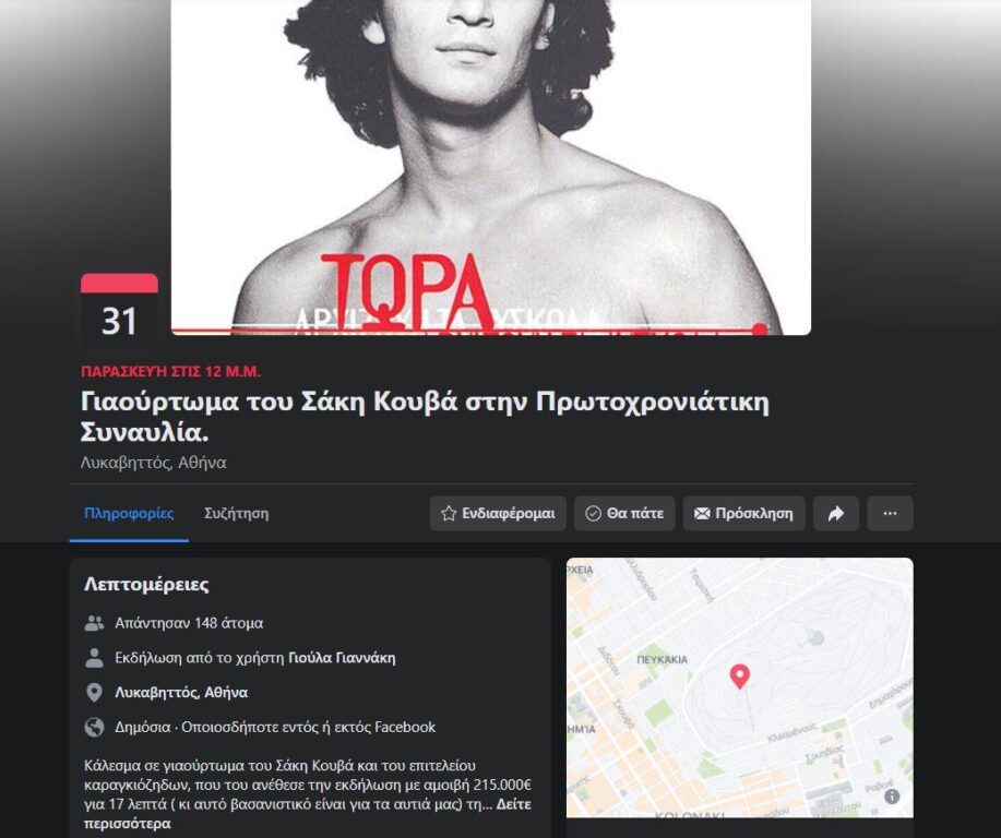 α