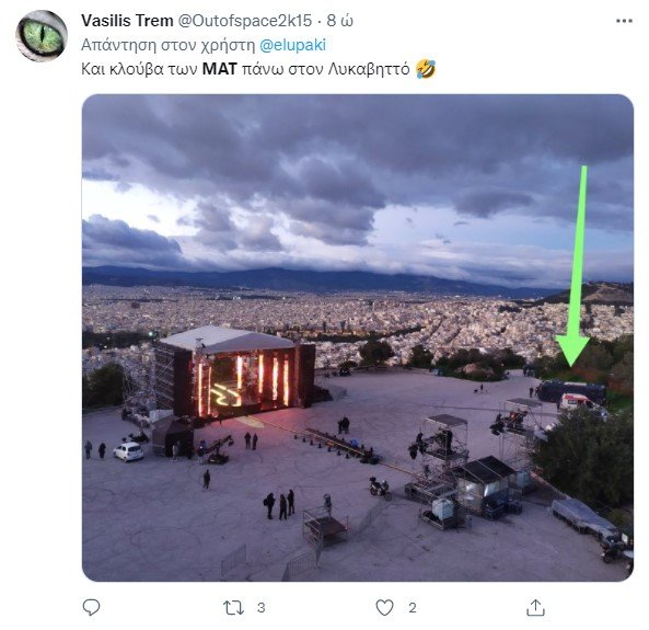 Κλούβες των ΜΑΤ στον Λυκαβηττό για τη συναυλία του Σάκη Ρουβά