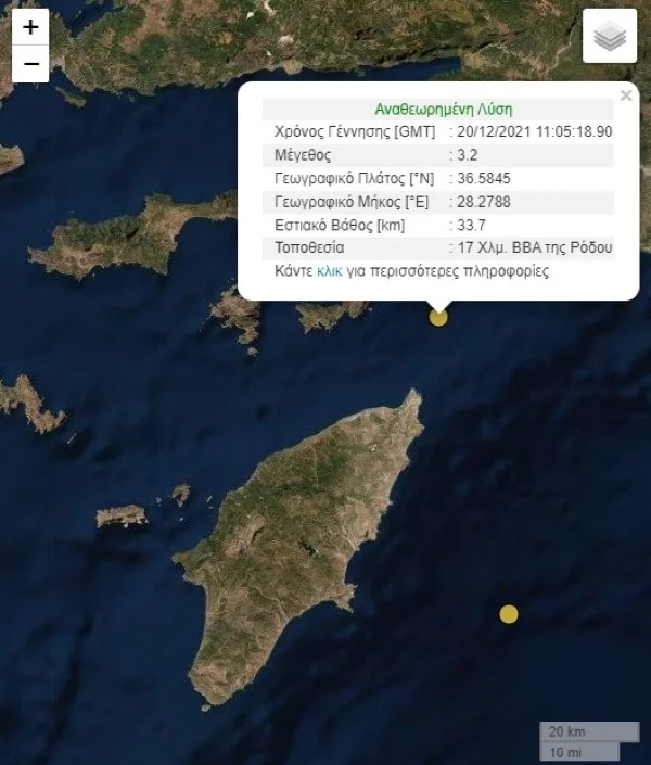 Σεισμός 3,2 Ρίχτερ σημειώθηκε ανοιχτά της Ρόδου