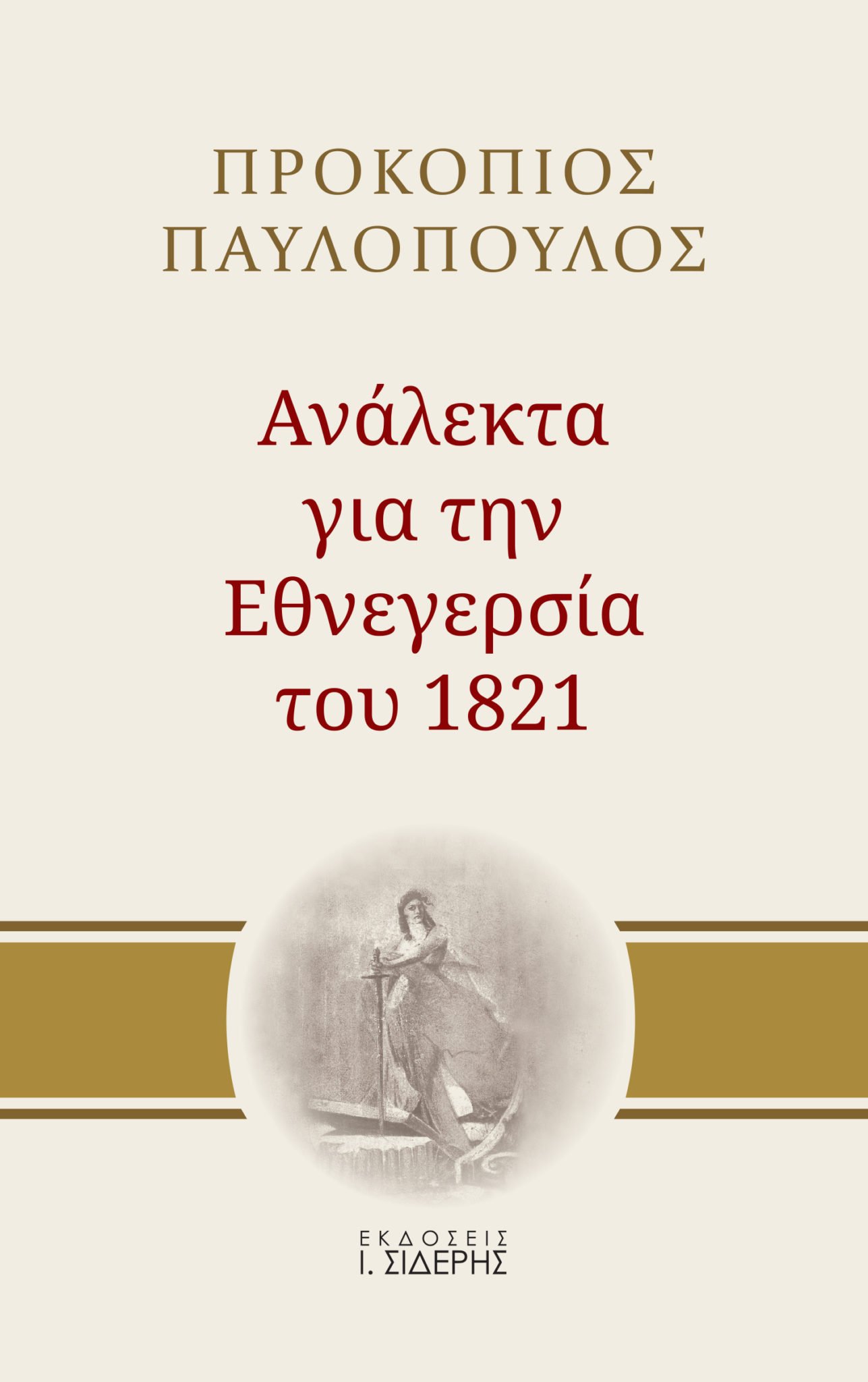 112