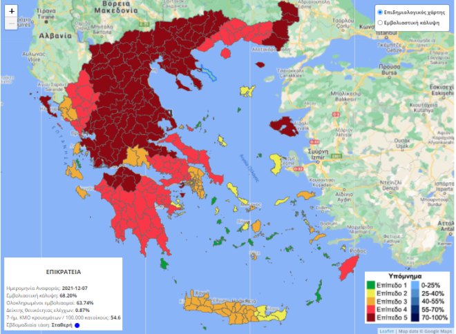 Ο νέος επιδημιολογικός χάρτης της Ελλάδας - Οι περιοχές που προκαλούν ανησυχία