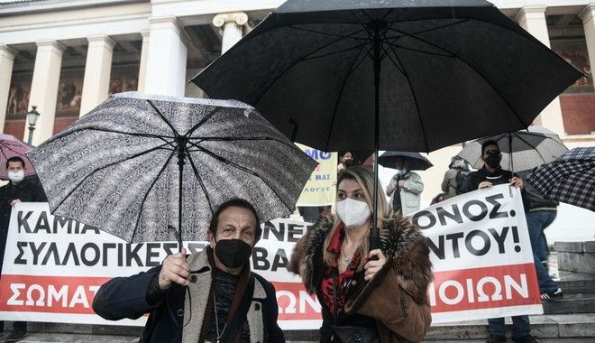 Συλλαλητήριο: Oι εργαζόμενοι στον Πολιτισμό ζητούν μέτρα στήριξης