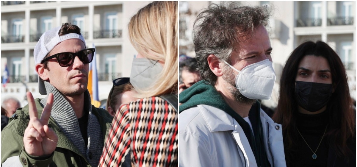 συγκέντρωση διαμαρτυριάς 