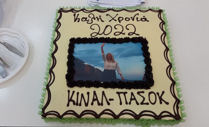Πολιτικό μνημόσυνο για τη Φώφη Γεννηματά παρουσία συνεργατών, φίλων και του συζύγου της