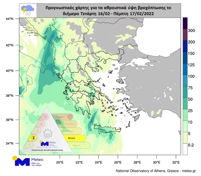 Νέα κακοκαιρία με καταιγίδες από την Τετάρτη – Πότε θα «χτυπήσει» την Αττική