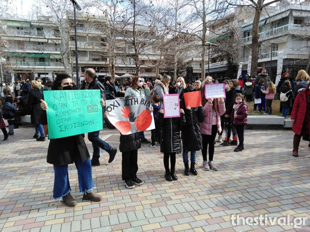 Πορεία μαθητών και γονέων στη Θεσσαλονίκη: «Για να μην υπάρξει άλλος Άλκης»