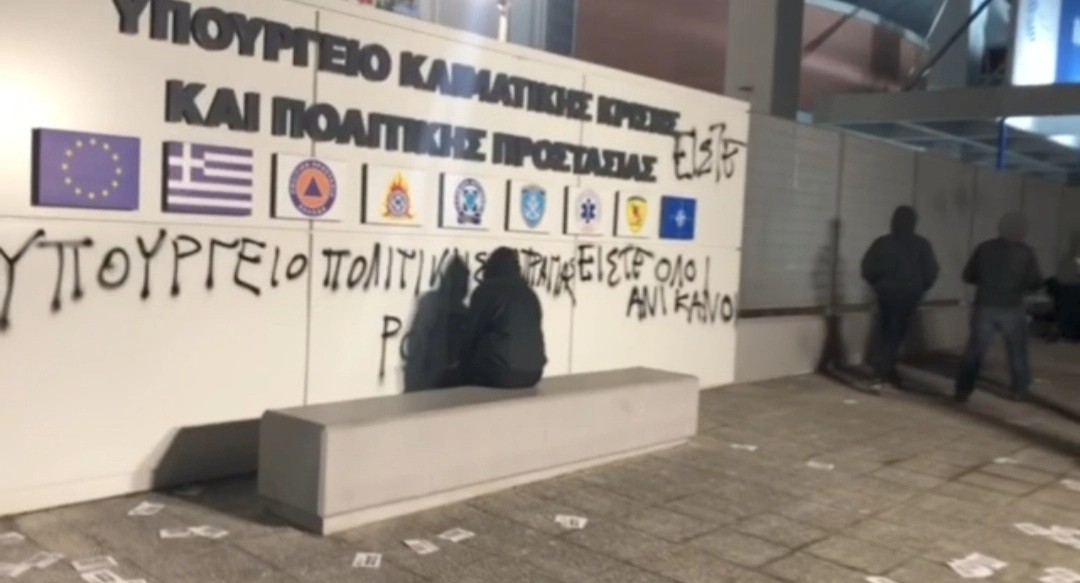 Αττική Οδός: Επίθεση στα γραφεία της εταιρείας με βαριοπούλες από τον Ρουβίκωνα - Οκτώ συλλήψεις από την ΕΛ.ΑΣ.