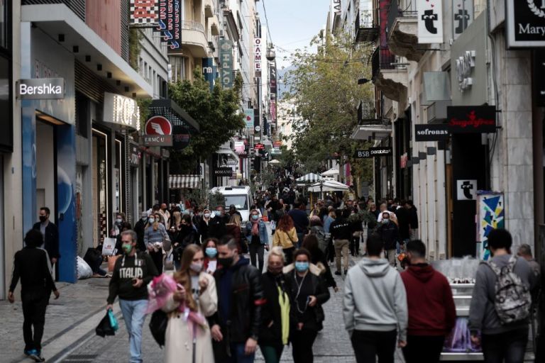 ερμου