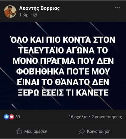post