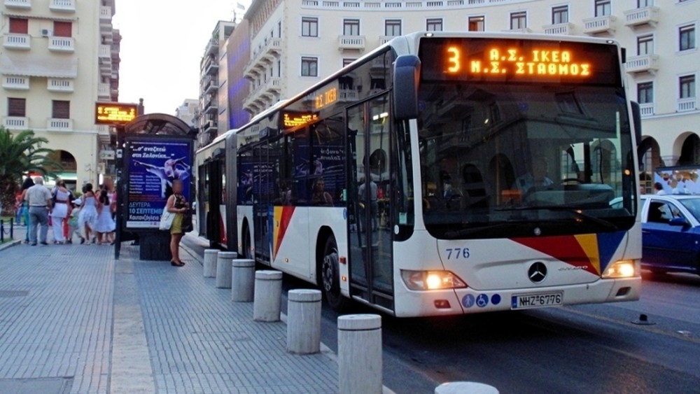 Καλή αρχή 