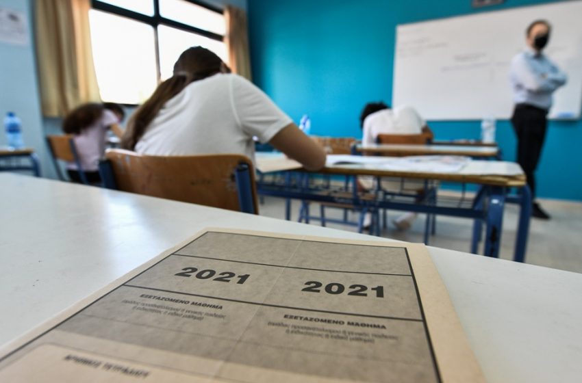 Πανελλαδικές 2021 – Βάσεις: Οι πρώτες εκτιμήσεις για τα 4 πεδία και την Ελάχιστη Βάση Εισαγωγής 