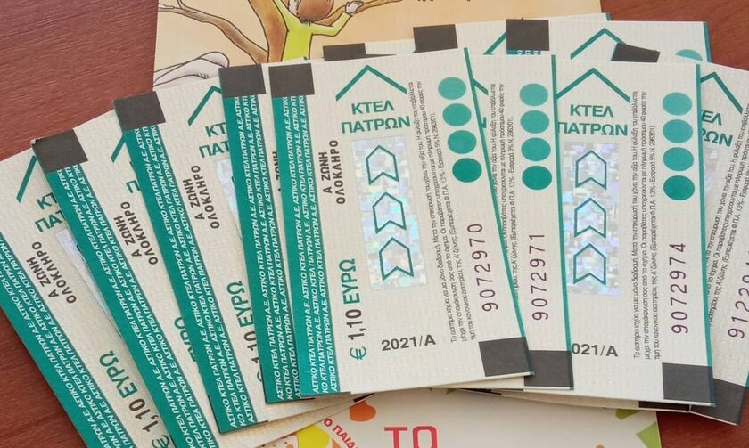 patra-eisitirio-ktel