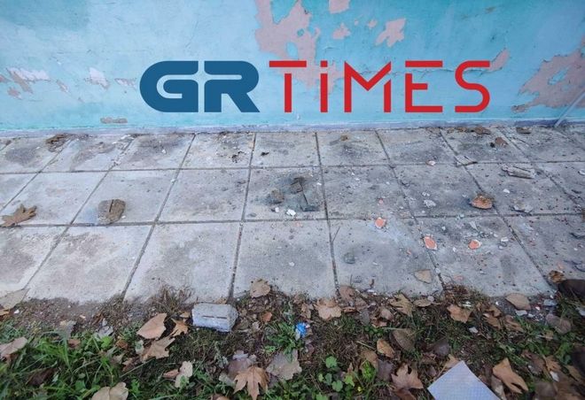 Θεσσαλονίκη: Σοβαρά προβλήματα σε σχολείο - Πέφτουν σοβάδες, κινδυνεύουν παιδιά