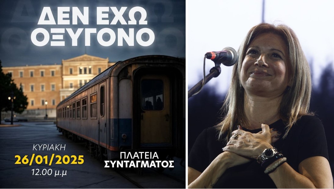 ΔΕΝ ΕΧΩ ΟΞΥΓΟΝΟ ΤΕΜΠΗ