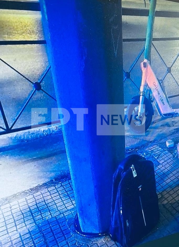 Έκρηξη στα γραφεία της Hellenic Train: Φωτογραφία ντοκουμέντο με το σακίδιο που περιείχε τη βόμβα