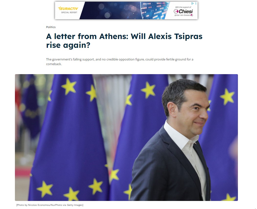 Αλέξης Τσίπρας - Νικόλας Φαραντούρης (Eurokinissi)