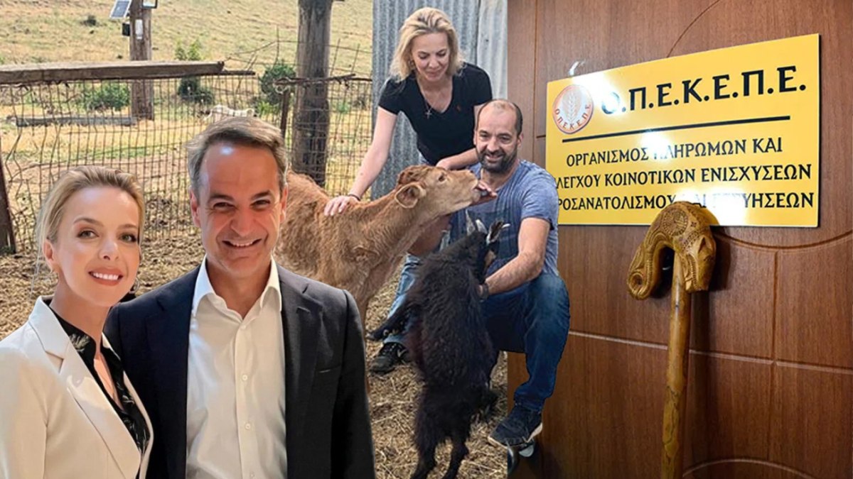 teleytaia nea
