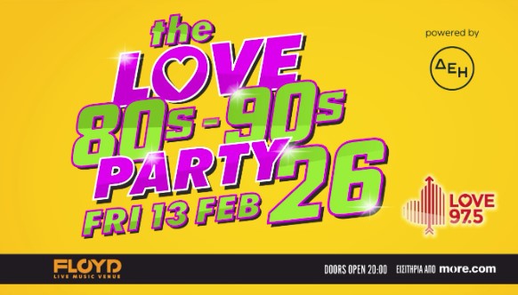 The Love 80’s – 90’s Party 26 powered by ΔΕΗ