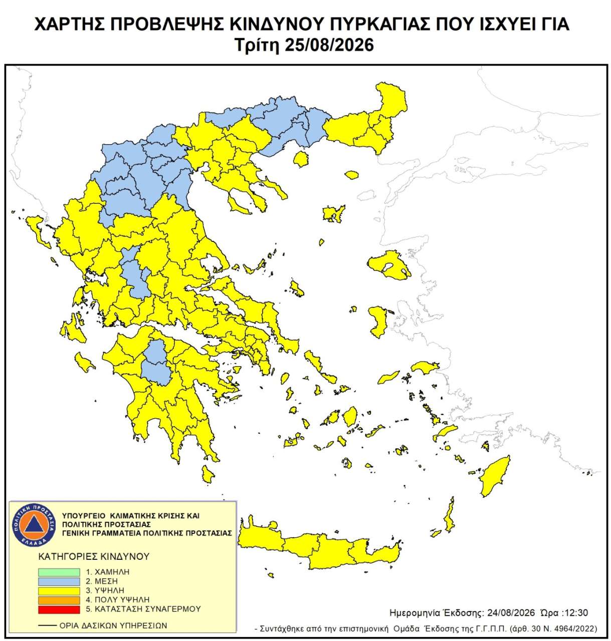 xartis-5